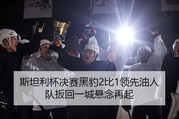 si-tan-li-bei-jue-sai-hei-bao-bi-ling-xian-you-ren-dui-ban-hui-yi-cheng-xuan-nian-zai-qi-2-164.jpg