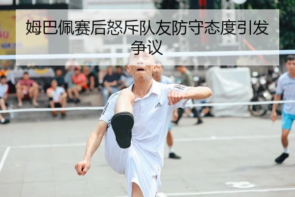 mu-ba-pei-sai-hou-nu-chi-dui-you-fang-shou-tai-du-yin-fa-zheng-yi-2-821.jpg