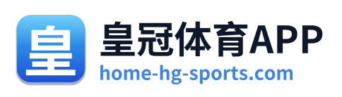 皇冠体育APP Logo